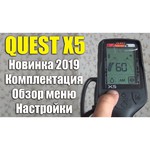 Металлоискатель Deteknix Quest Quest X5 обзоры