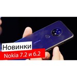 Смартфон Nokia 7.2 128GB