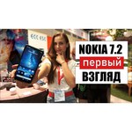 Смартфон Nokia 7.2 128GB