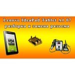 Lenovo IdeaPad A1-7W16K