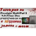 Prestigio MultiPad 2 PMP5780D