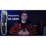 Триммер Panasonic ER-GB96