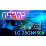 Монитор LG 38GN950 37.5"