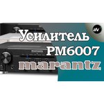 Интегральный усилитель Marantz PM6007