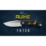 Нож RUIKE Hornet F815 с чехлом