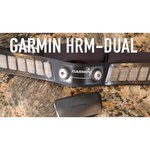 Пульсометр Garmin HRM-Dual
