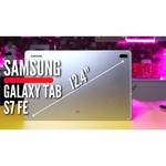 Планшет Samsung Galaxy Tab S7 FE 12.4 SM-T735N 64GB (2021)