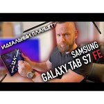 Планшет Samsung Galaxy Tab S7 FE 12.4 SM-T735N 64GB (2021)