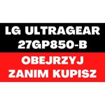 Монитор LG 27GP850-B 27"