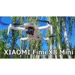 Квадрокоптер Xiaomi FIMI X8 Mini White