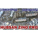 HUBSAN Радиоуправляемый квадрокоптер Hubsan Zino Pro RTF (2 аккумулятора и сумка) - H117SPRO+Bag+EB