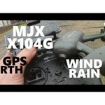 MJX Радиоуправляемый квадрокоптер MJX X104G GPS WiFi FPV 1080P RTF 2.4GHz - MJX-X104G