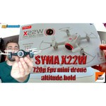 Syma Радиоуправляемый квадрокоптер Syma X22SW (FPV, WiFi, барометр) RTF 2.4GHz - Syma-X22SW
