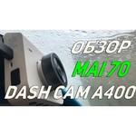 Видеорегистратор 70mai Dash Cam A400 + Rear Cam RC09, 2 камеры