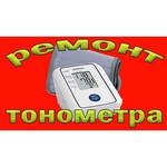 Omron Тонометр автомат OMRON-M2 BASIC с адаптером обзоры