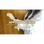 Apple Watch SE GPS 40mm Gold Aluminum Case with Starlight Sport Band (Золотистый/сияющая звезда)