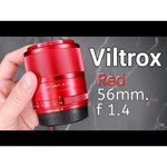 Объектив Viltrox AF 56mm f/1.4 Fujifilm XF серебристый