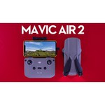 Квадрокоптер DJI Mavic Air 2 Fly More Combo + Smart Controller