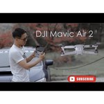 Квадрокоптер DJI Mavic Air 2 Fly More Combo + Smart Controller