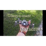 Квадрокоптер MJX MEW4-1 4K