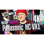 Видеокамера Panasonic HC-VX1EE-K обзоры