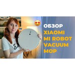 Xiaomi Пылесос-робот XIAOMI Mi Robot Vacuum-Mop P белый