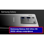 Смартфон Samsung Galaxy S22 (SM-S901B)