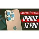 Мобильный телефон Apple iPhone 13 Pro 128GB A2636 sierra blue (небесно-голубой)