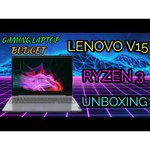 15.6" Ноутбук Lenovo V15 G2 ALC (1920x1080, AMD Ryzen 5 5500U, RAM 8 ГБ, SSD 256 ГБ, без ОС)