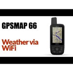 Garmin GPSMAP 86SC