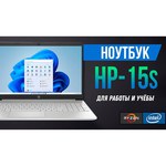 15.6" Ноутбук HP 15s-eq2136ur (1920x1080, AMD Ryzen 3 2.6 ГГц, RAM 8 ГБ, SSD 256 ГБ, Windows 11 Home)