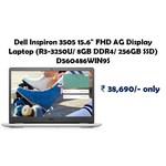 DELL Ноутбук DELL Inspiron 15 5505 (5505-4984)