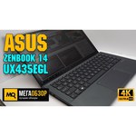 14" Ноутбук ASUS Zenbook 14 Ultralight UX435EAL-KC057R (1920x1080, Intel Core i7 2.8 ГГц, RAM 16 ГБ, SSD 512 ГБ, Win10 Pro) обзоры
