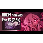 Интерактивный дисплей HUION Kamvas Pro 16 (4K)