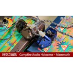 Campfire Audio Наушники CAMPFIRE AUDIO MAMMOTH