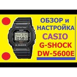 Casio DW-5600E-1V