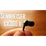 Sennheiser CX 300-II