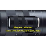 Tamron SP AF 70-200mm f/2.8 Di LD (IF) Macro Minolta A