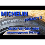 Michelin Primacy 3 235/55 R17 99V