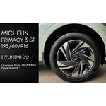 Michelin Primacy 3 205/45 R17 88W