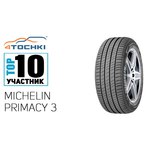 Michelin Primacy 3 235/45 R17 94W