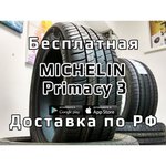 Michelin Primacy 3 205/50 R17 89V