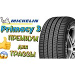 Michelin Primacy 3 215/50 R17 95V