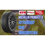 Michelin Primacy 3 225/60 R17 99Y