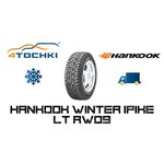Hankook Winter i*Pike LT RW09 195/65 R16 104/102R